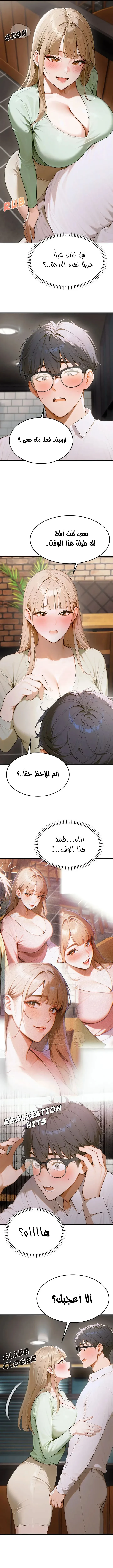 كانغ ماجي: لعنة الرغبة - 13 - 69283c618d536_yWhA.webp